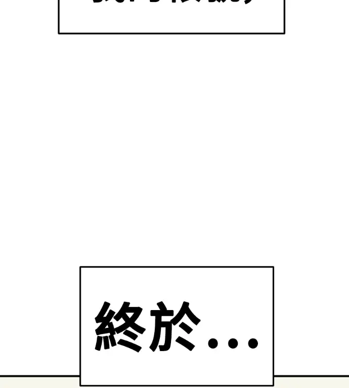 《盗脸人生》S3 桂米秦 7图44