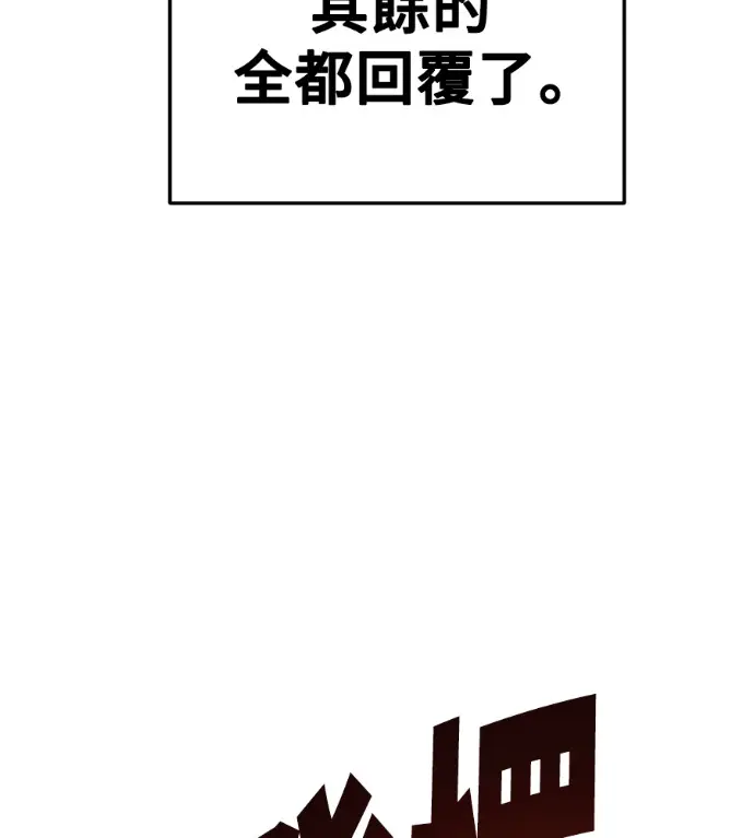 《盗脸人生》S3 桂米秦 7图52