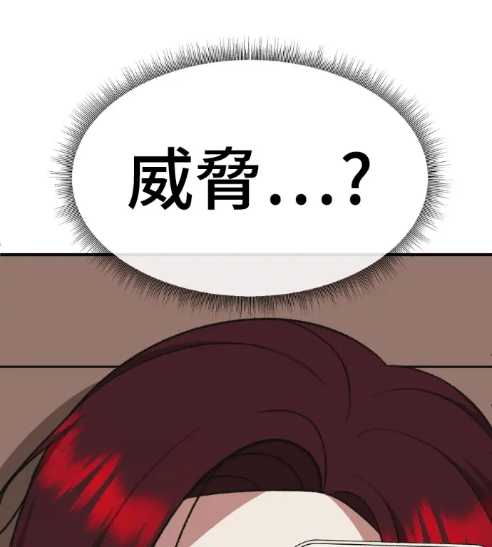 《盗脸人生》S3 桂米秦 7图56