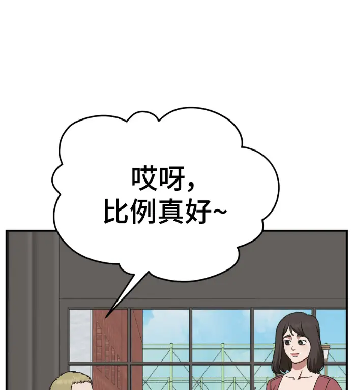 《盗脸人生》S3 桂米秦 7图6