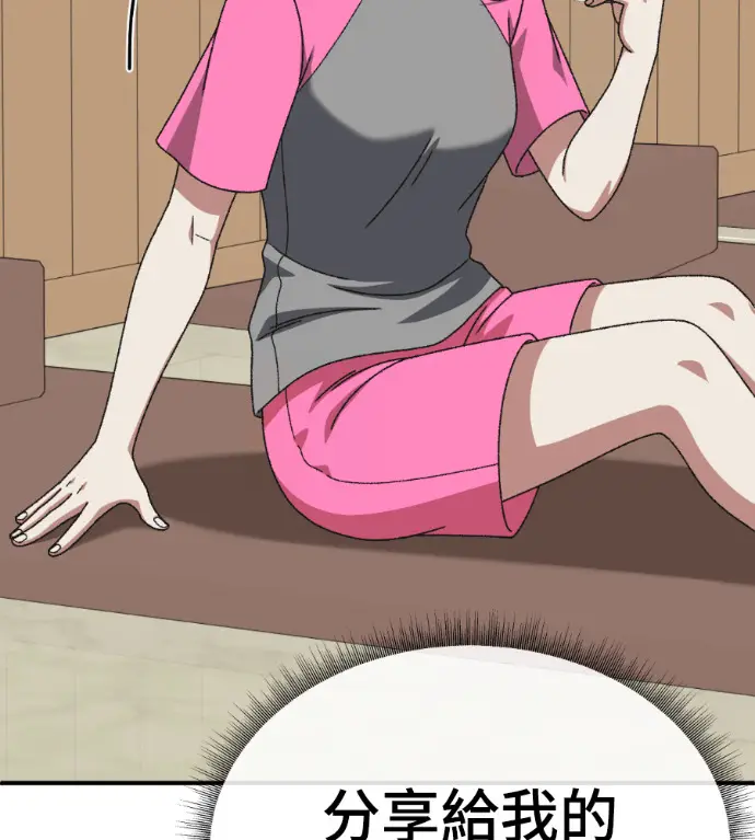 《盗脸人生》S3 桂米秦 7图60