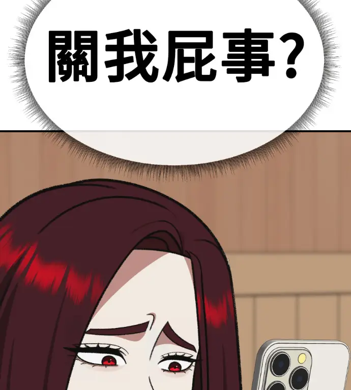 《盗脸人生》S3 桂米秦 7图64