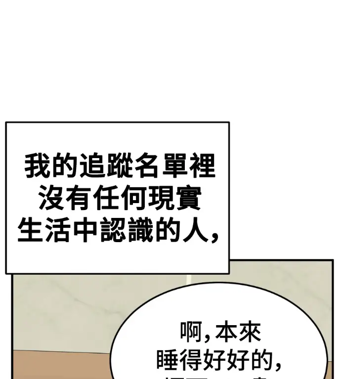《盗脸人生》S3 桂米秦 7图66