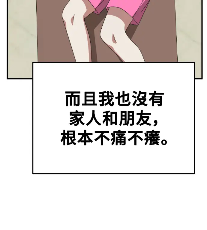 《盗脸人生》S3 桂米秦 7图68