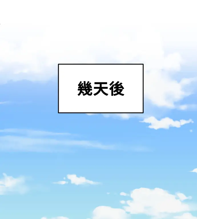《盗脸人生》S3 桂米秦 7图71