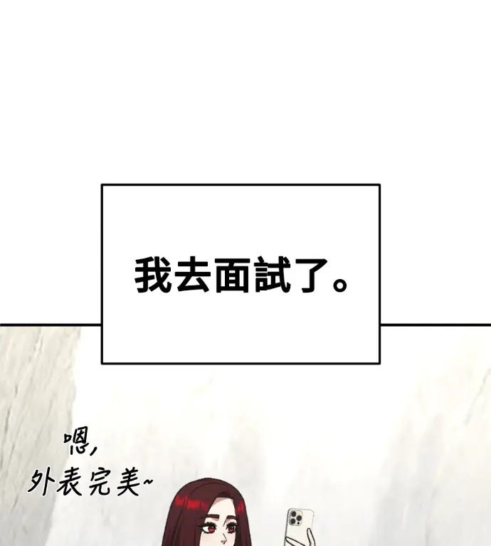 《盗脸人生》S3 桂米秦 7图73