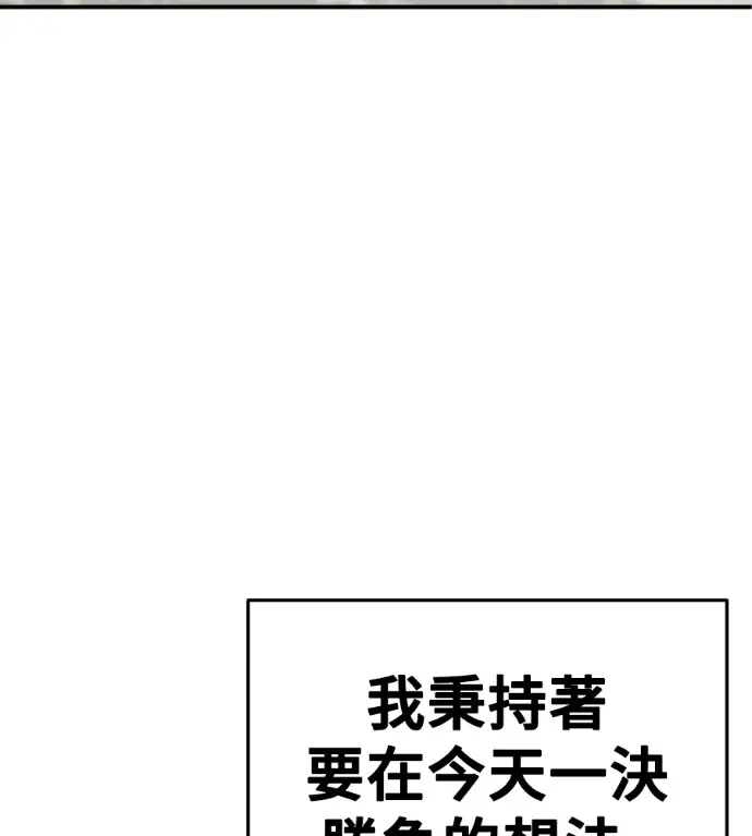 《盗脸人生》S3 桂米秦 7图75