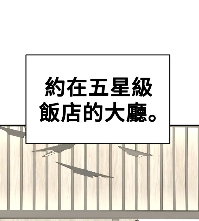 《盗脸人生》S3 桂米秦 7图79