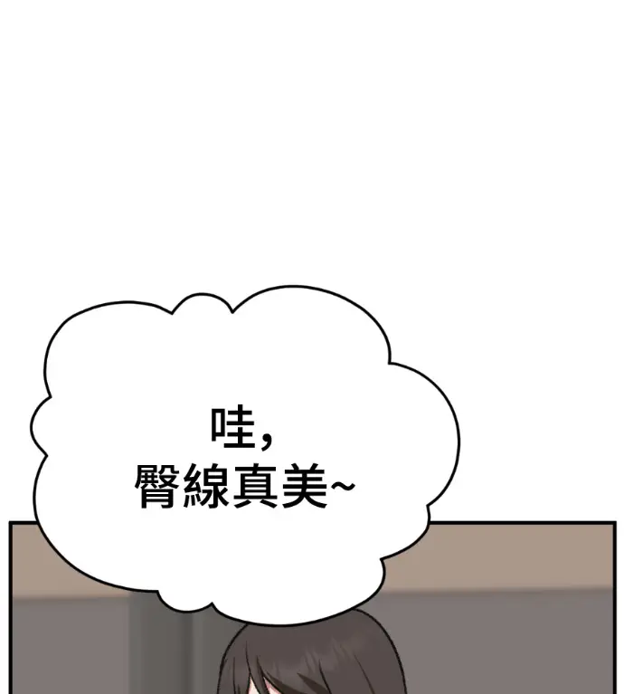 《盗脸人生》S3 桂米秦 7图8