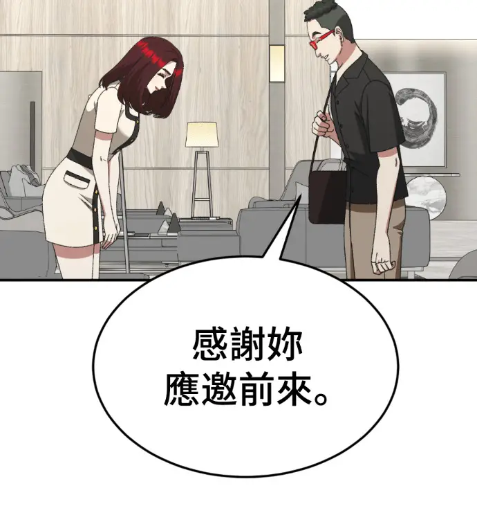 《盗脸人生》S3 桂米秦 7图80