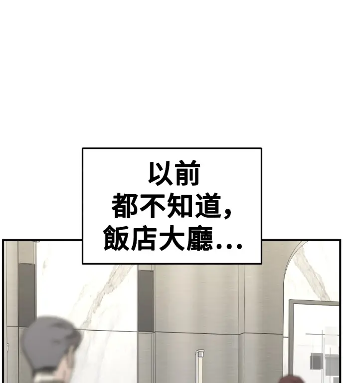 《盗脸人生》S3 桂米秦 7图81