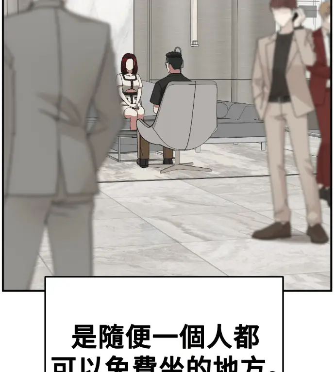《盗脸人生》S3 桂米秦 7图82