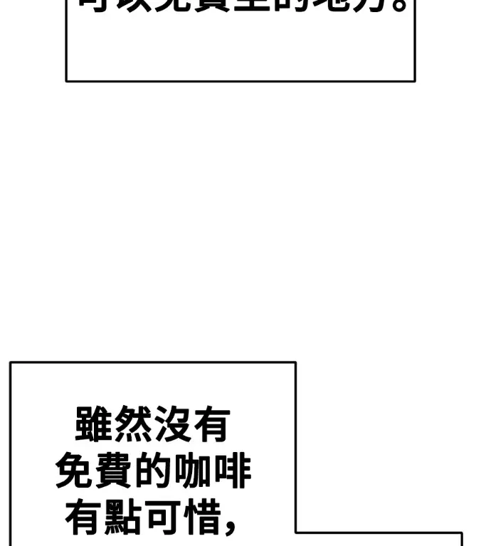 《盗脸人生》S3 桂米秦 7图83