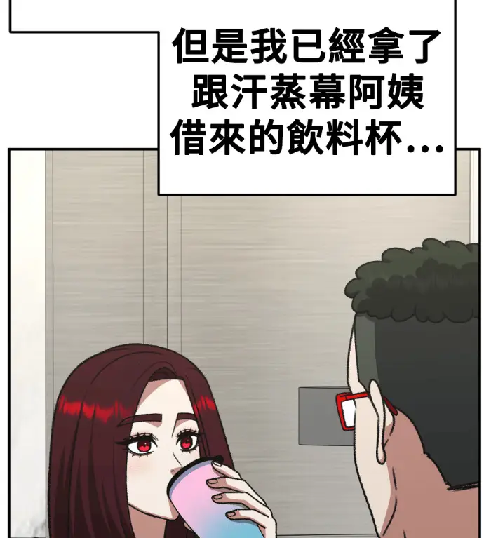 《盗脸人生》S3 桂米秦 7图84