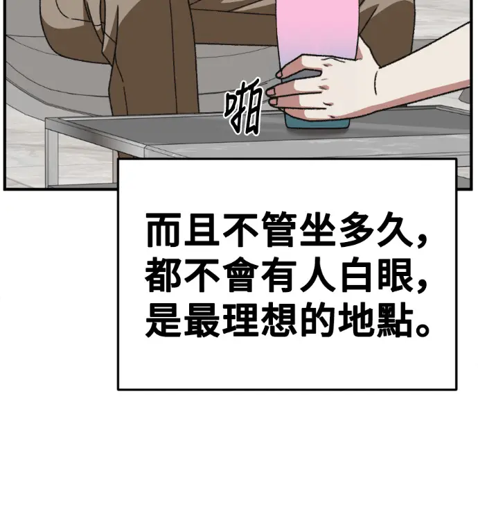 《盗脸人生》S3 桂米秦 7图88