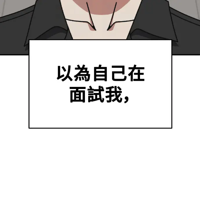 《盗脸人生》S3 桂米秦 7图91