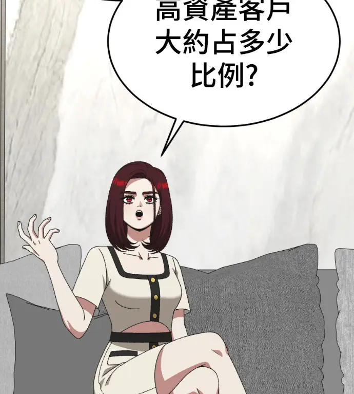 《盗脸人生》S3 桂米秦 7图93