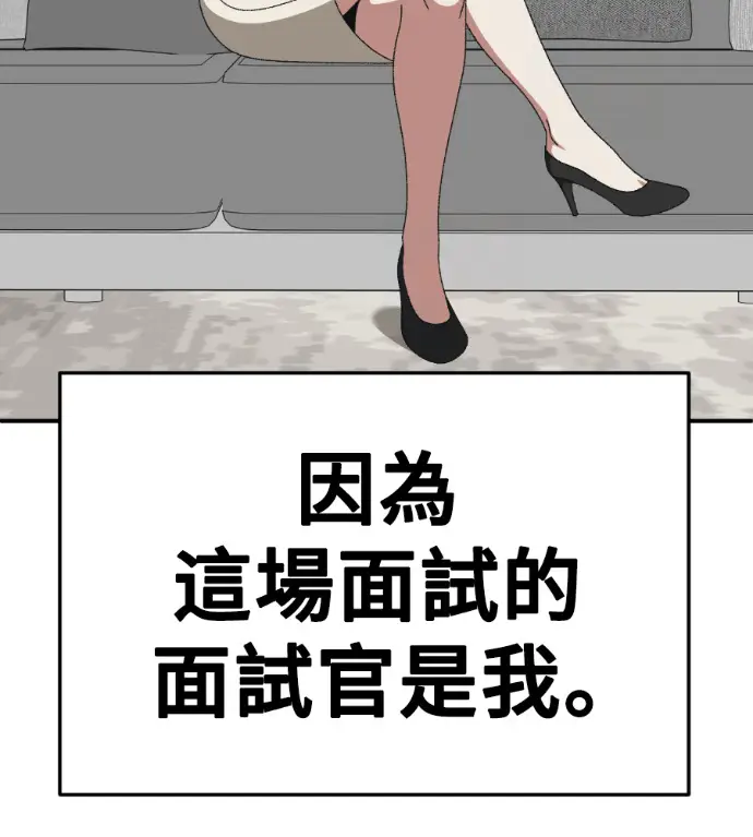 《盗脸人生》S3 桂米秦 7图94