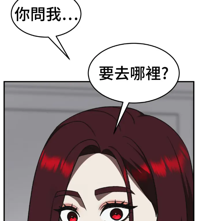 《盗脸人生》S3 桂米秦 8图10