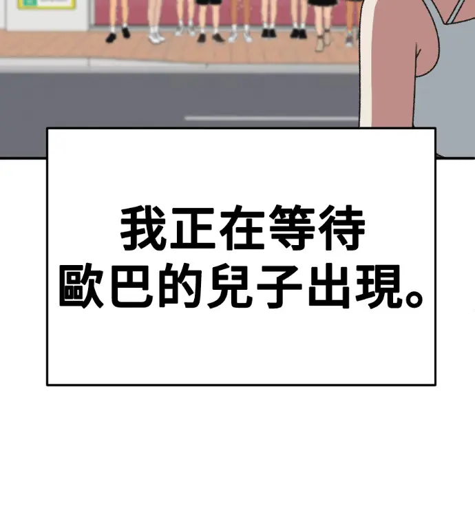 《盗脸人生》S3 桂米秦 8图100
