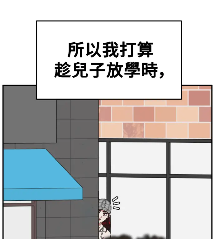 《盗脸人生》S3 桂米秦 8图107