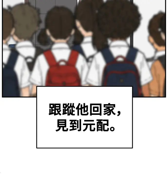 《盗脸人生》S3 桂米秦 8图108