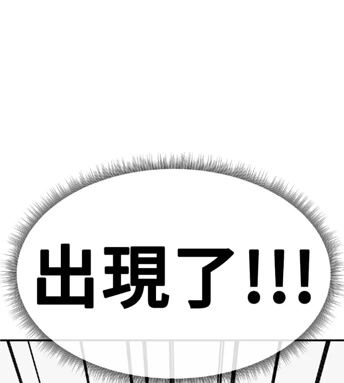 《盗脸人生》S3 桂米秦 8图109