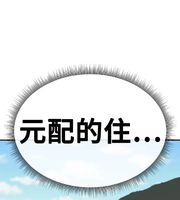 《盗脸人生》S3 桂米秦 8图118