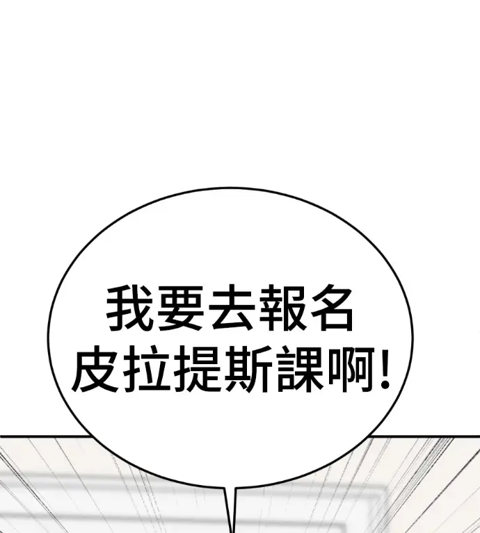 《盗脸人生》S3 桂米秦 8图12