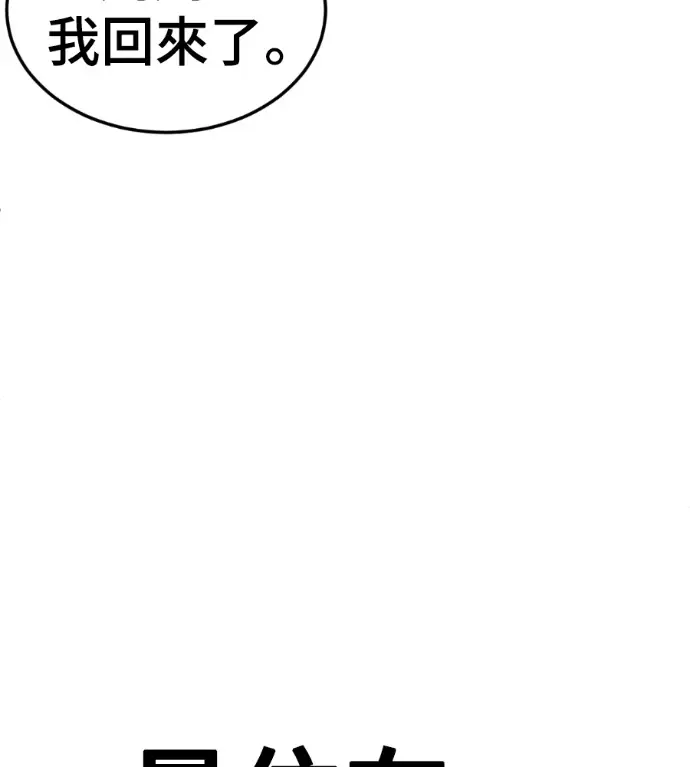 《盗脸人生》S3 桂米秦 8图120