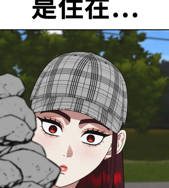 《盗脸人生》S3 桂米秦 8图121