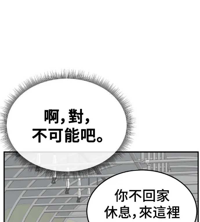 《盗脸人生》S3 桂米秦 8图123
