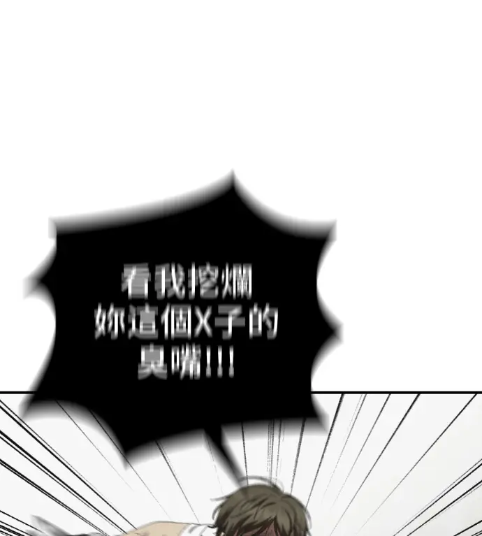 《盗脸人生》S3 桂米秦 8图131
