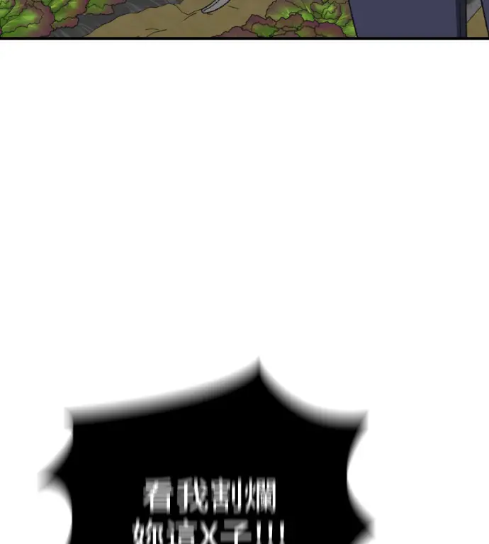 《盗脸人生》S3 桂米秦 8图136