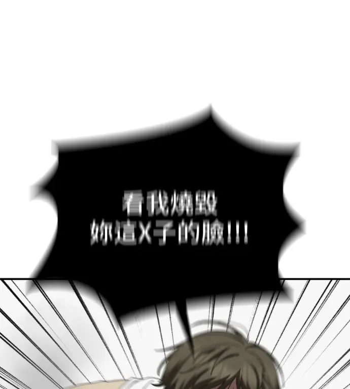 《盗脸人生》S3 桂米秦 8图140