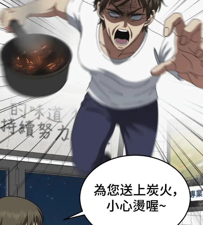 《盗脸人生》S3 桂米秦 8图141