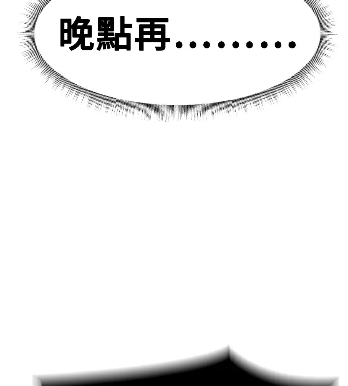 《盗脸人生》S3 桂米秦 8图143