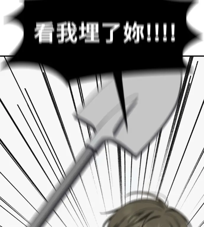 《盗脸人生》S3 桂米秦 8图144