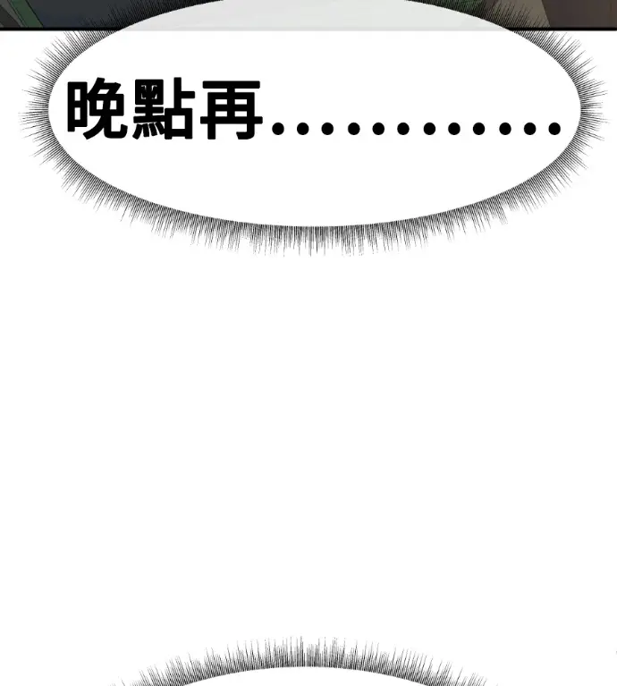 《盗脸人生》S3 桂米秦 8图147