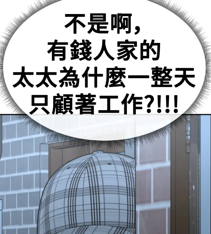 《盗脸人生》S3 桂米秦 8图148