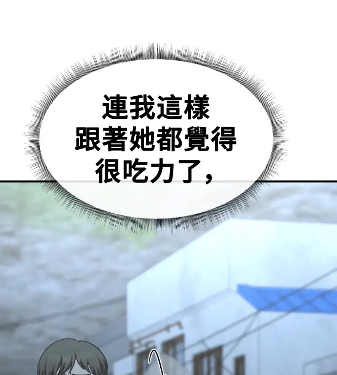 《盗脸人生》S3 桂米秦 8图151
