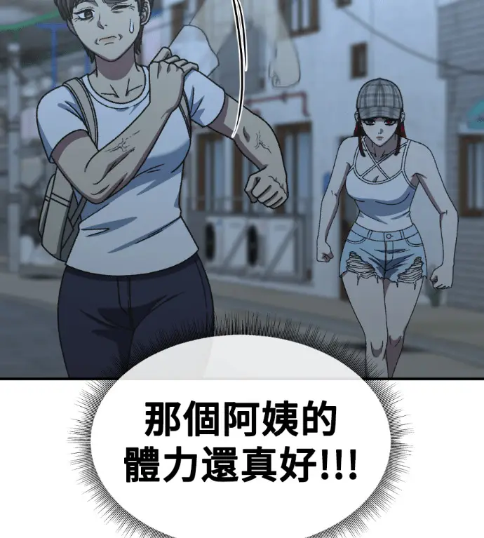《盗脸人生》S3 桂米秦 8图152
