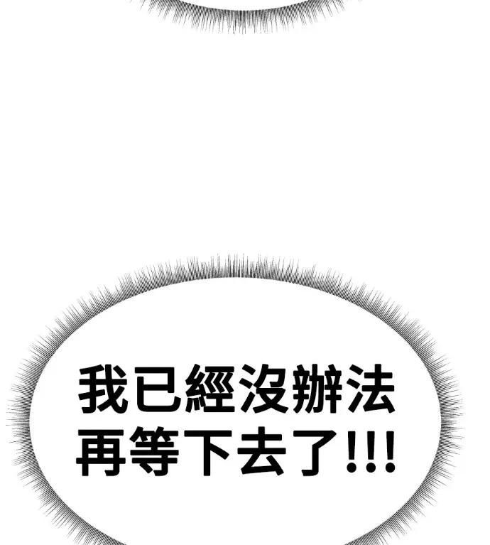 《盗脸人生》S3 桂米秦 8图153