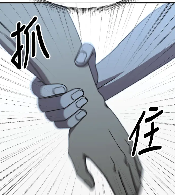 《盗脸人生》S3 桂米秦 8图154