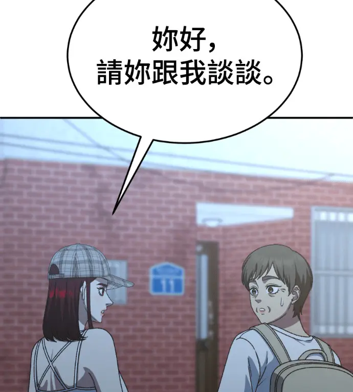 《盗脸人生》S3 桂米秦 8图156