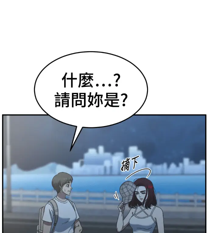 《盗脸人生》S3 桂米秦 8图158