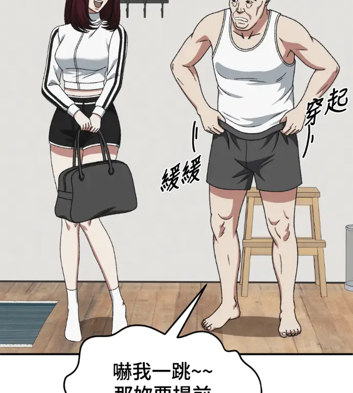 《盗脸人生》S3 桂米秦 8图16