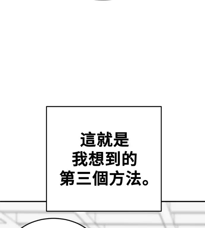 《盗脸人生》S3 桂米秦 8图166