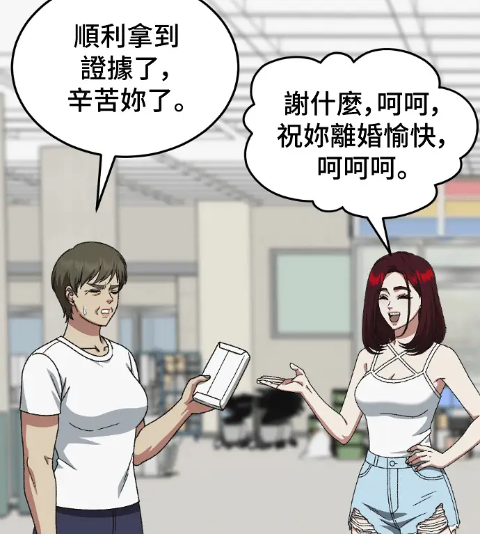 《盗脸人生》S3 桂米秦 8图167