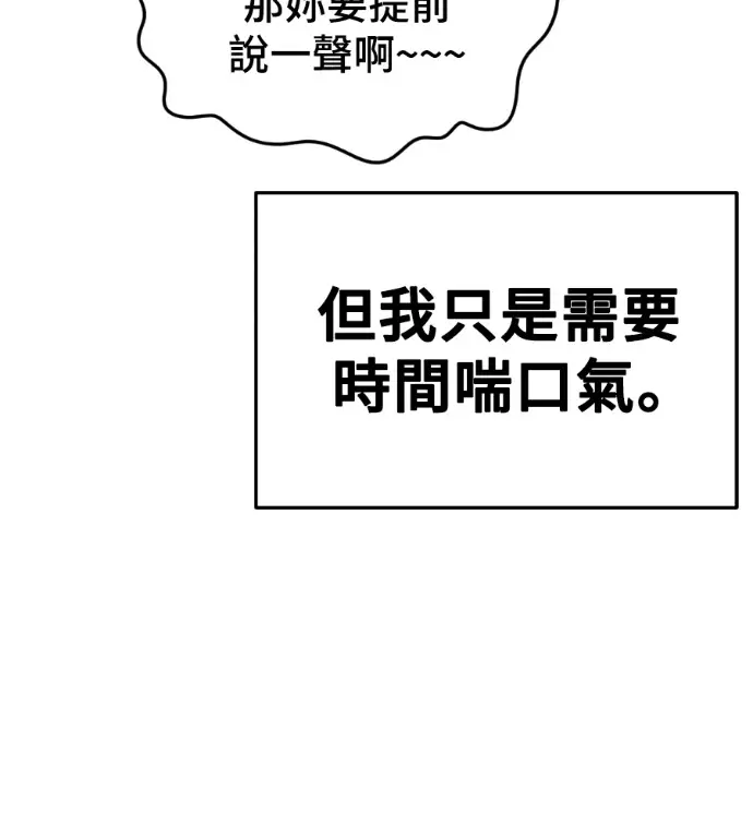《盗脸人生》S3 桂米秦 8图17